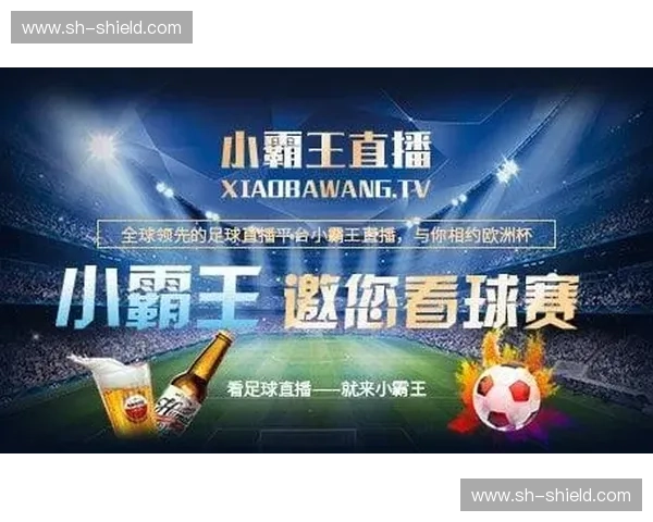 2026世界杯直播高清观看全攻略热门赛事实时解说超清不卡顿体验